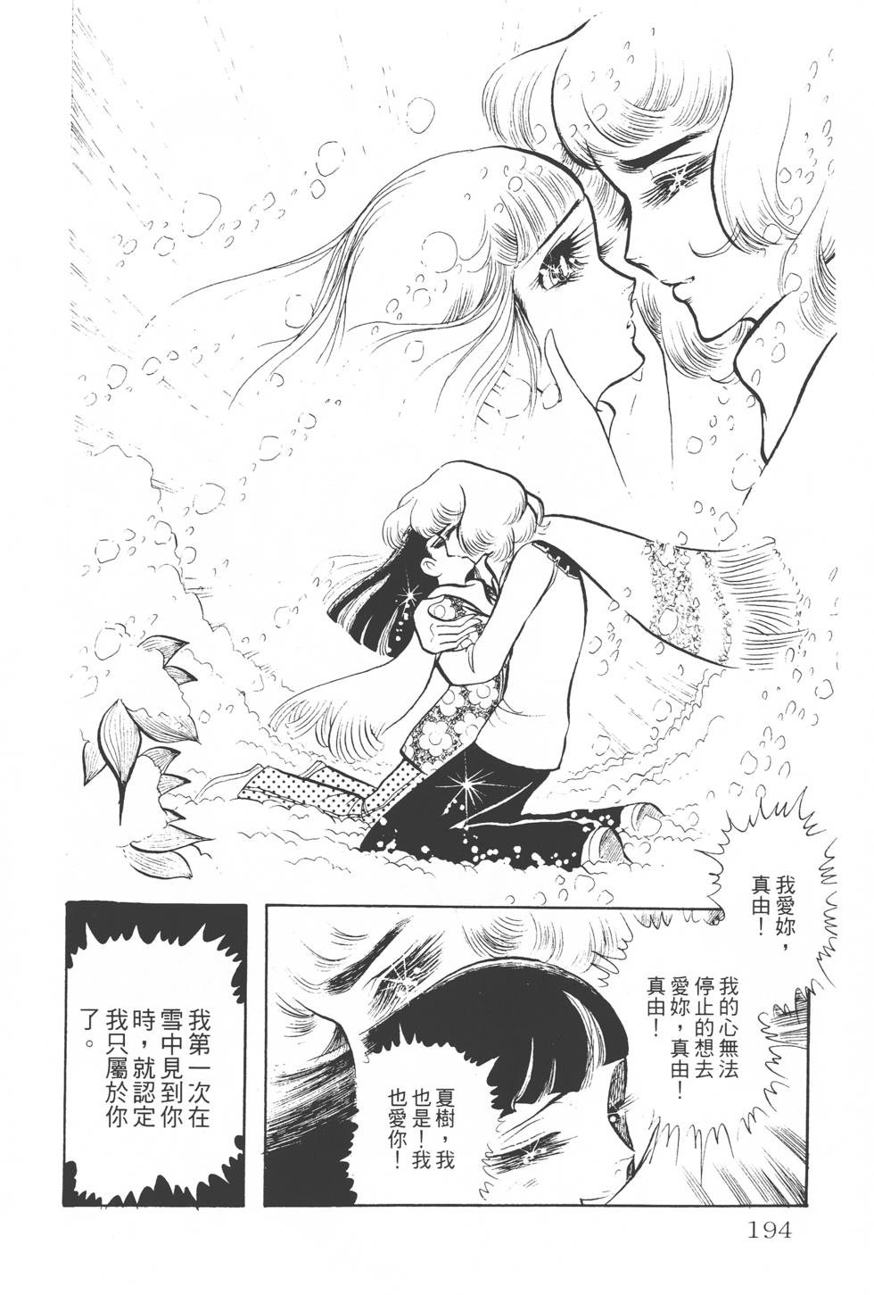 第190页