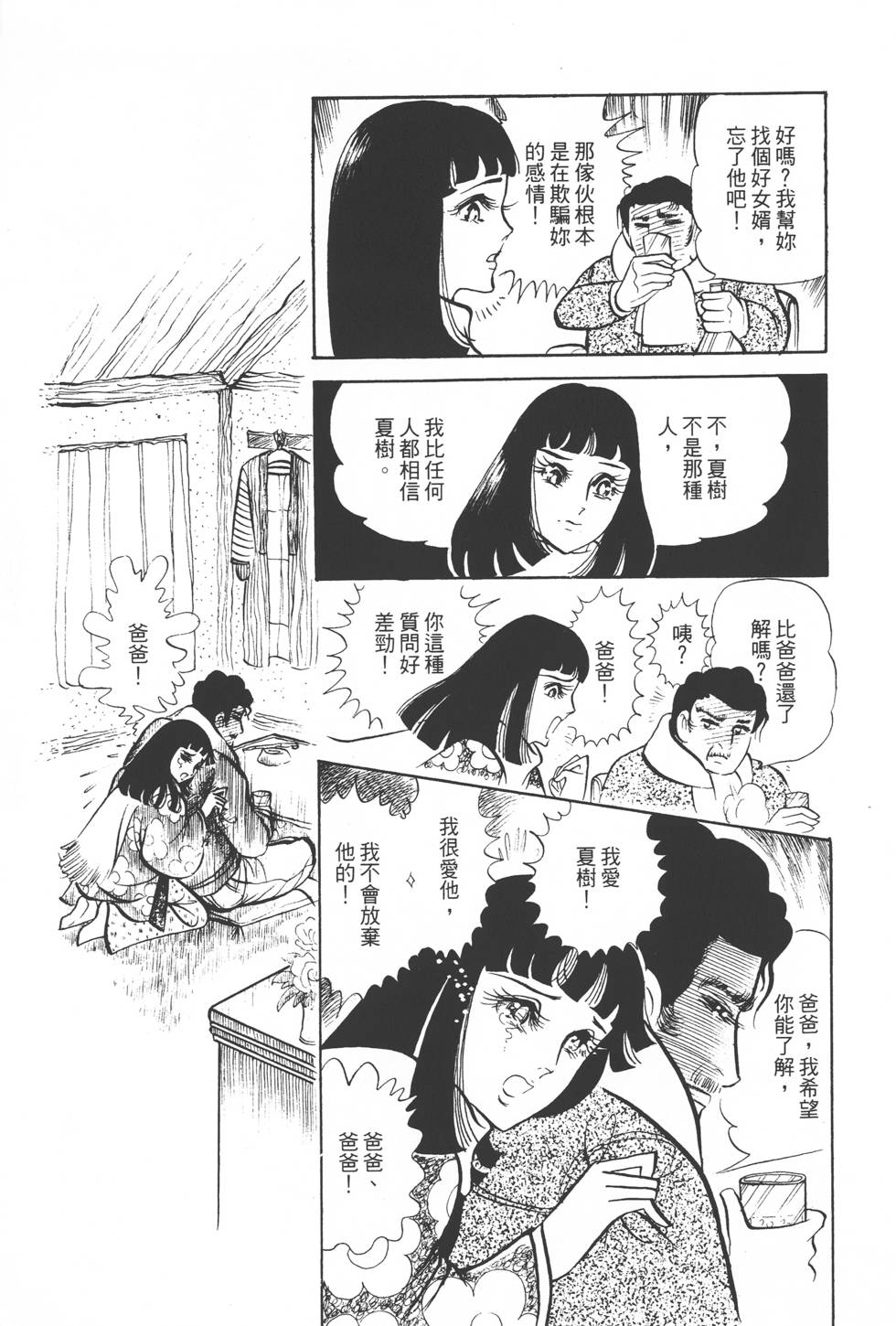 第195页