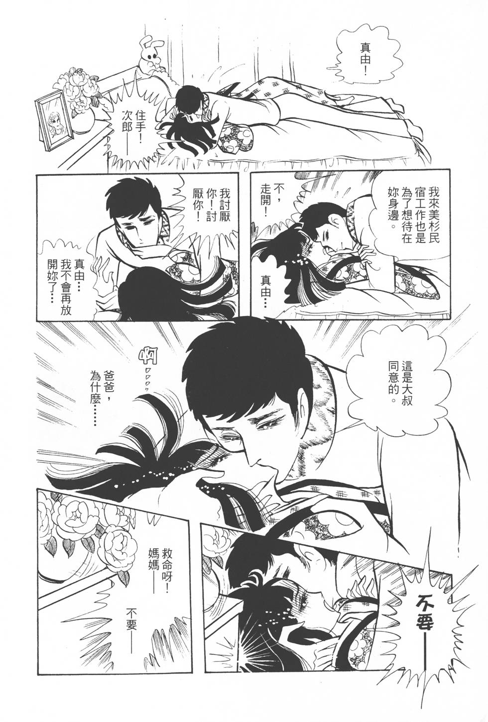 第200页