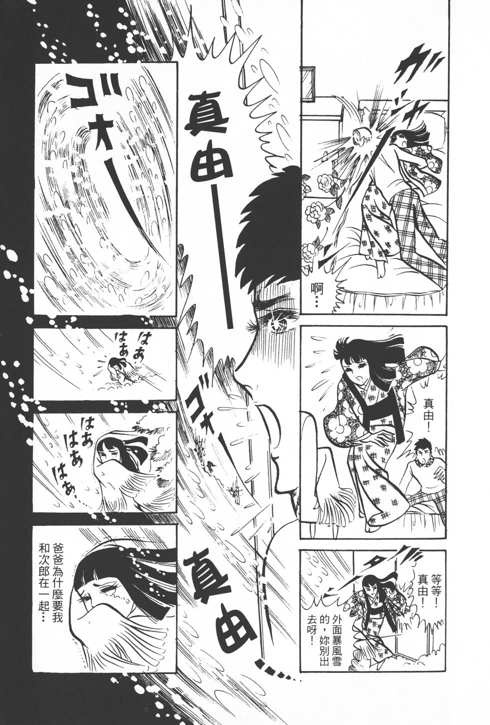 第201页