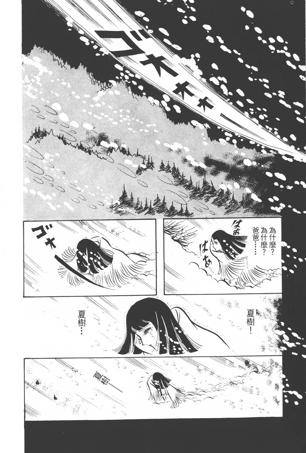 第202页