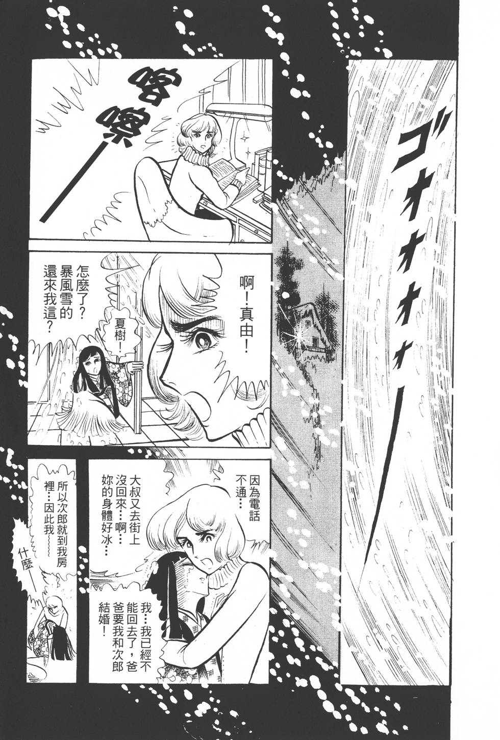 第203页