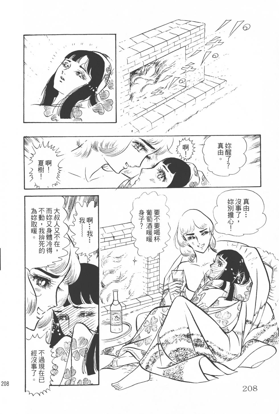 第204页