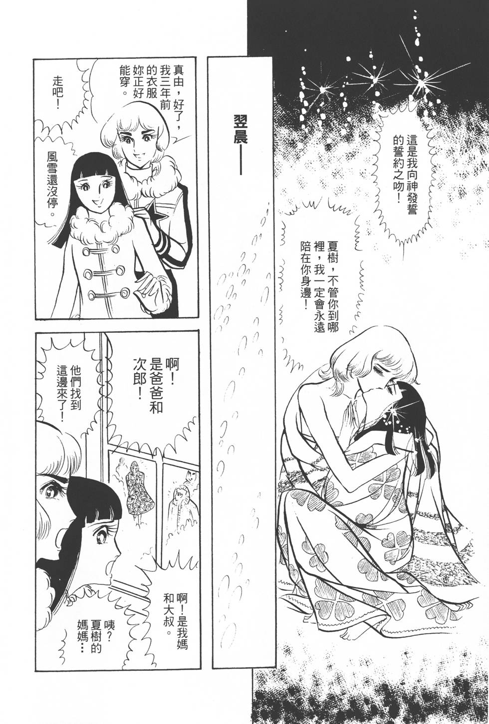 第206页
