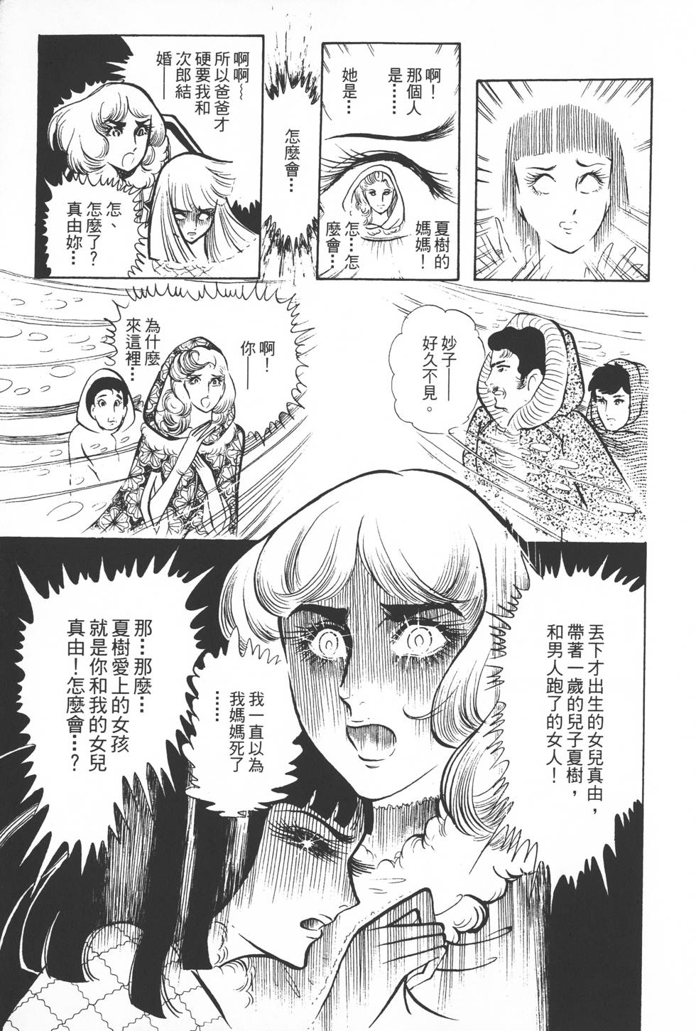 第207页