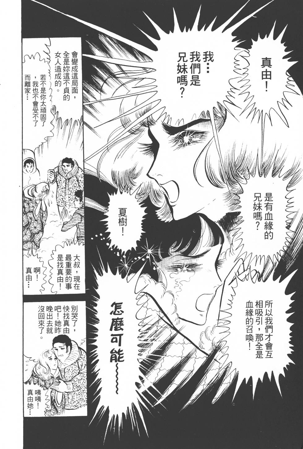 第208页