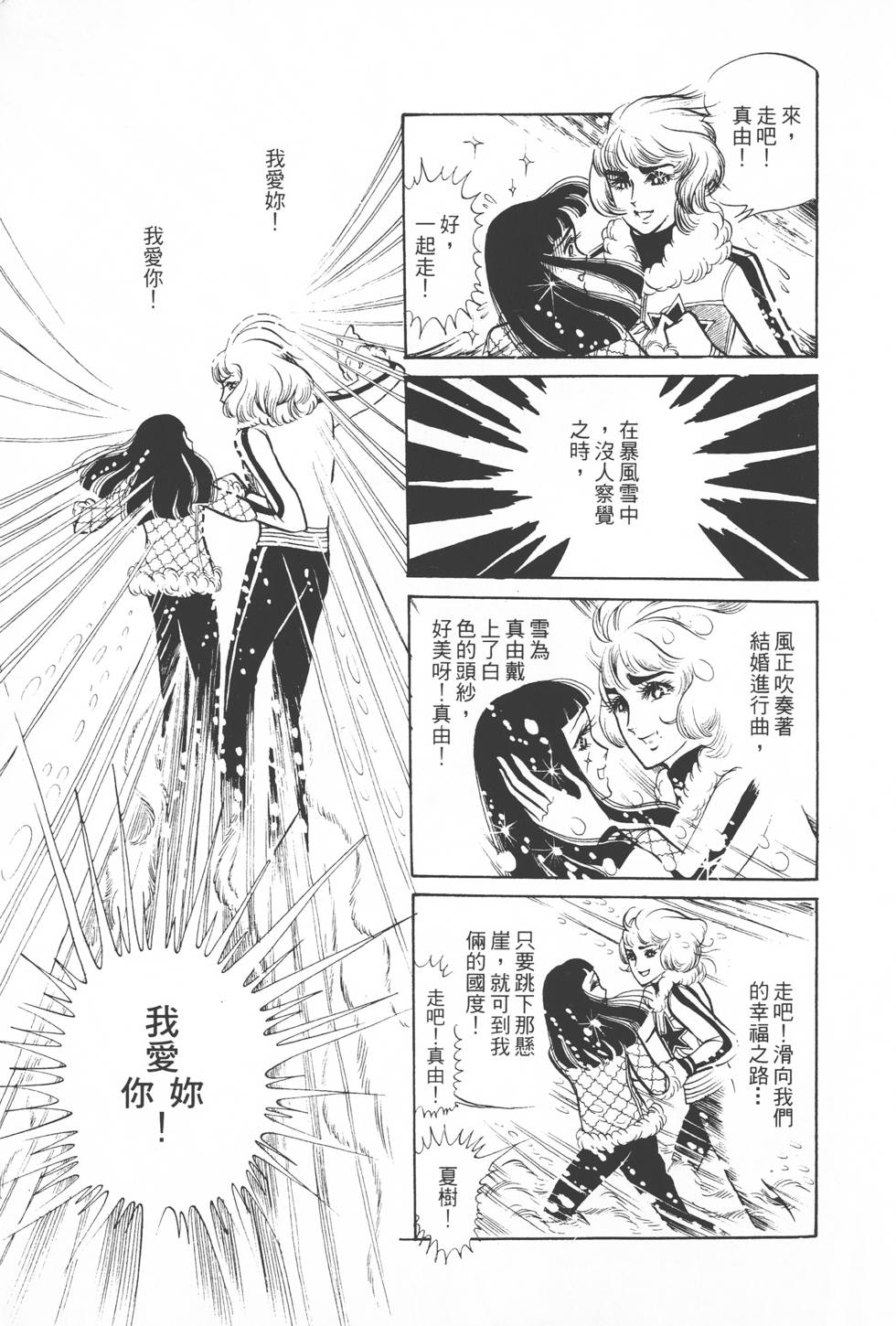 第213页