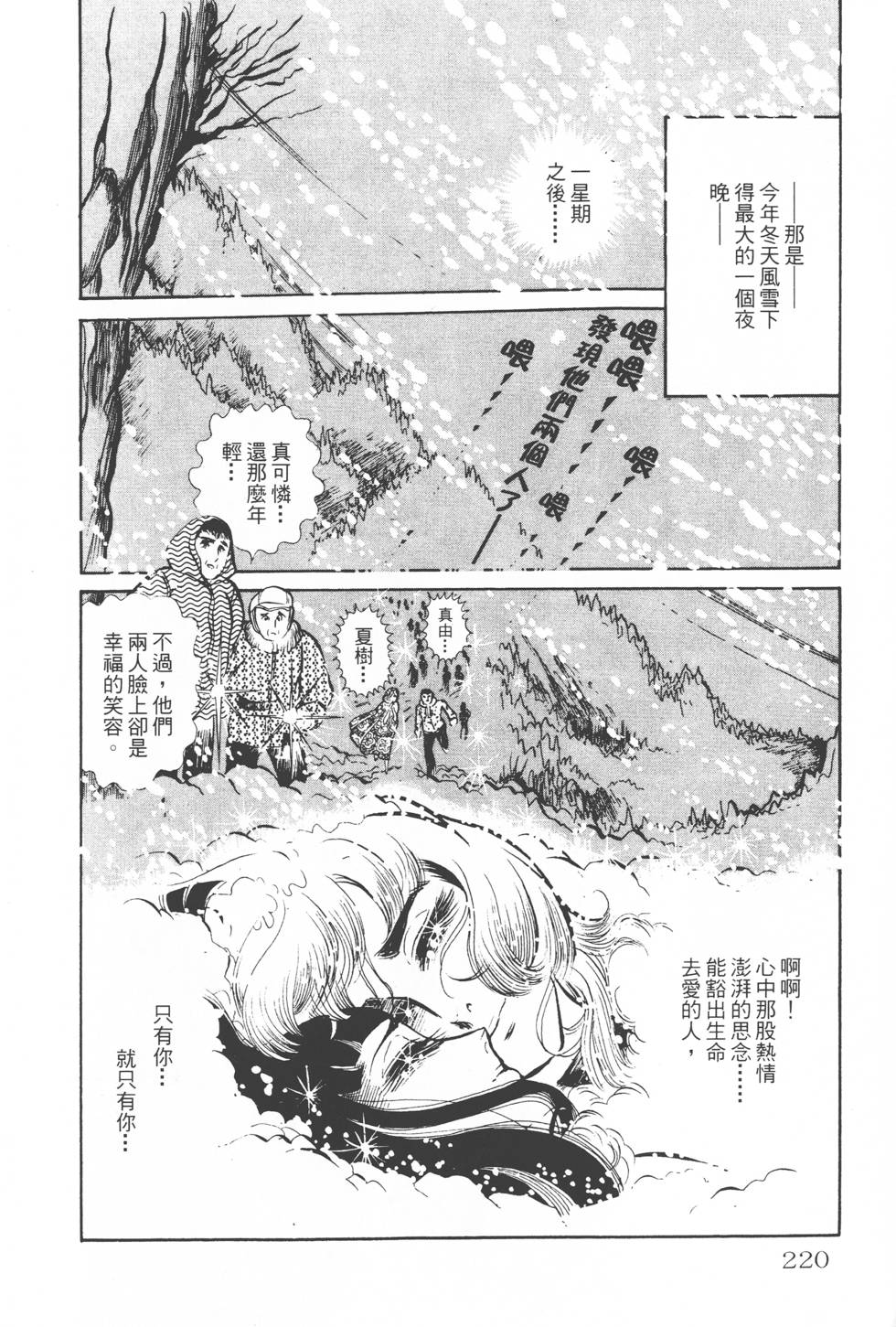 第216页