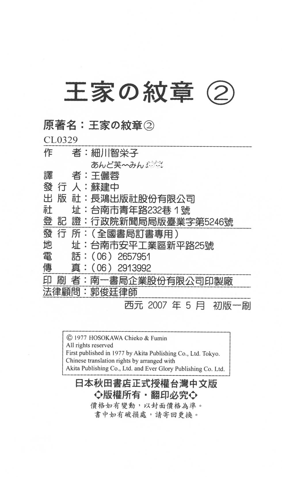 第218页