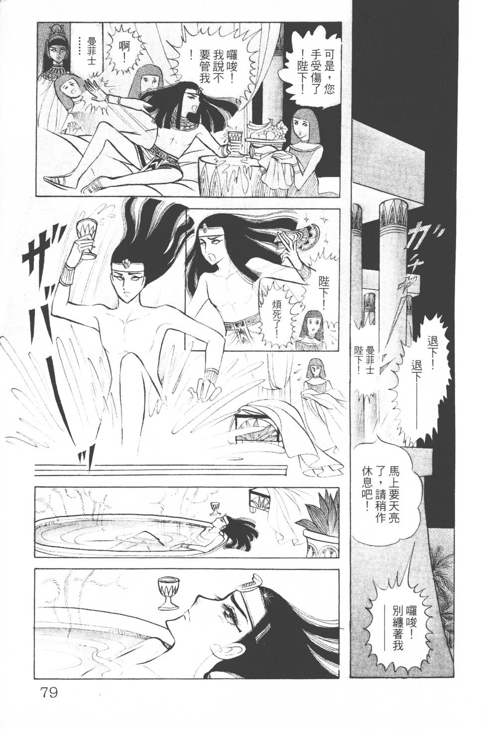 第75页