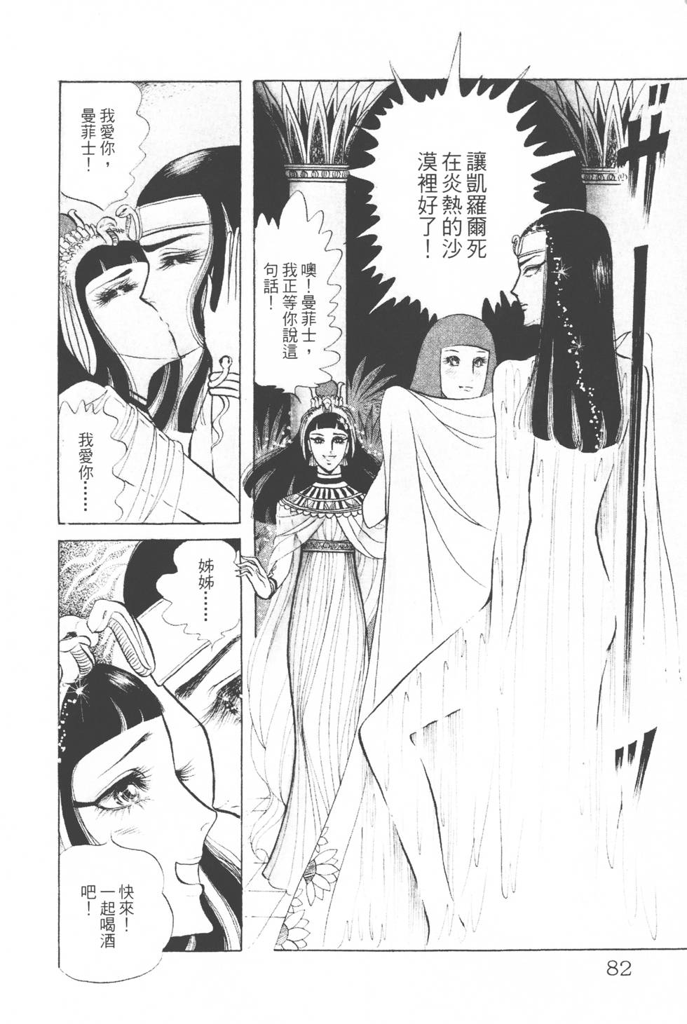 第78页