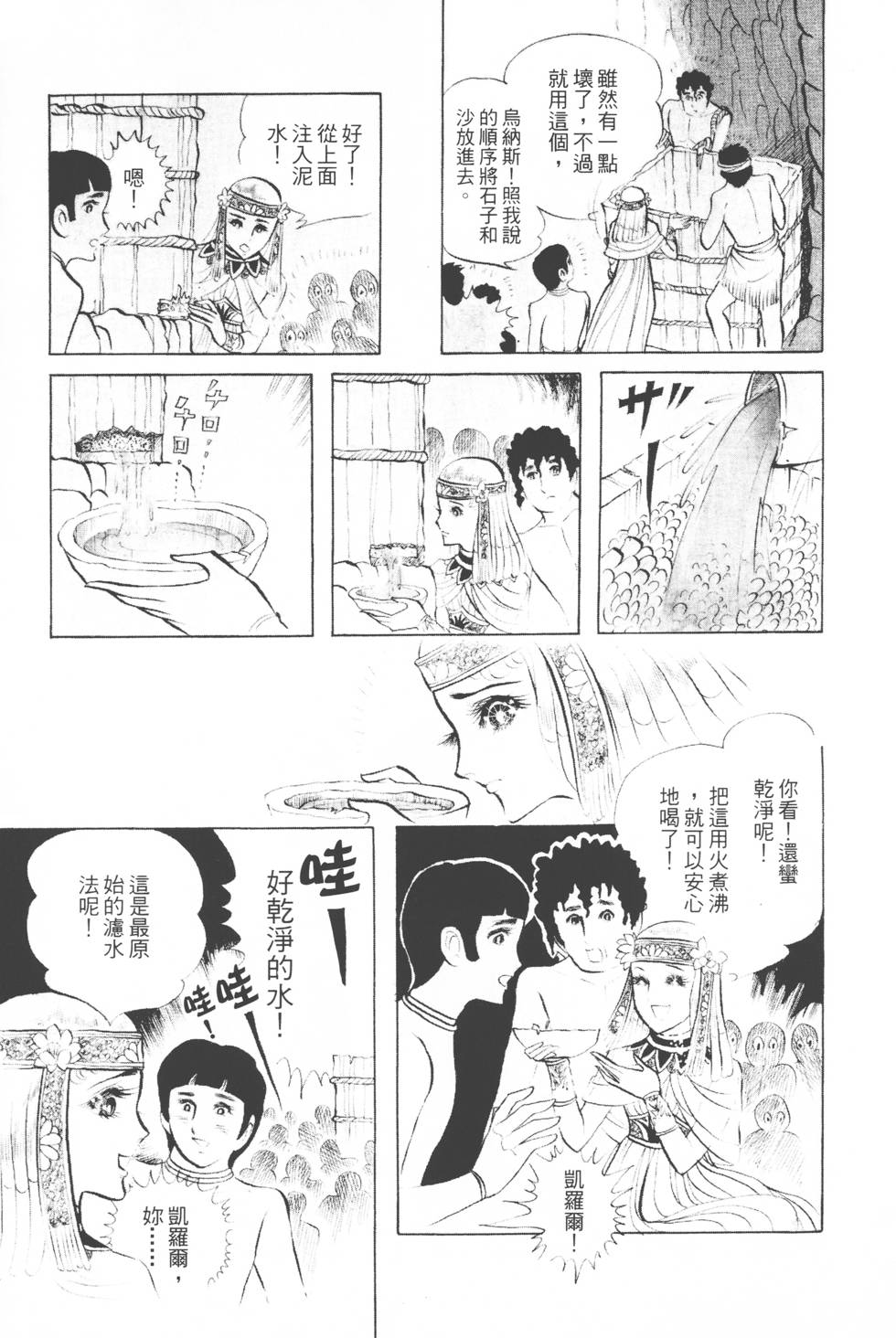 第83页
