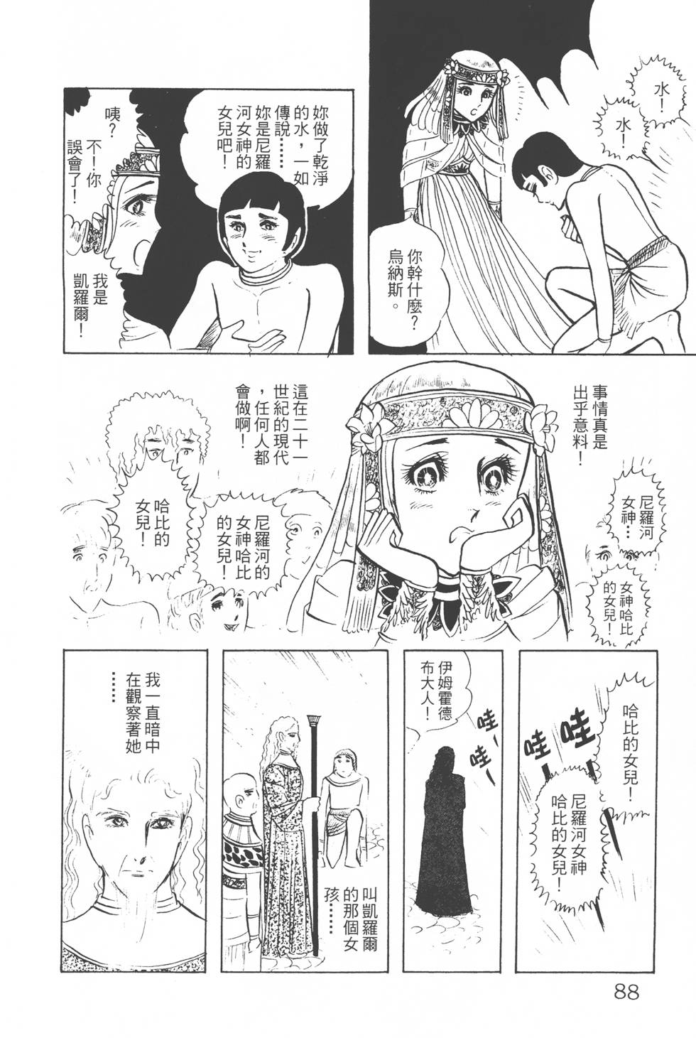 第84页
