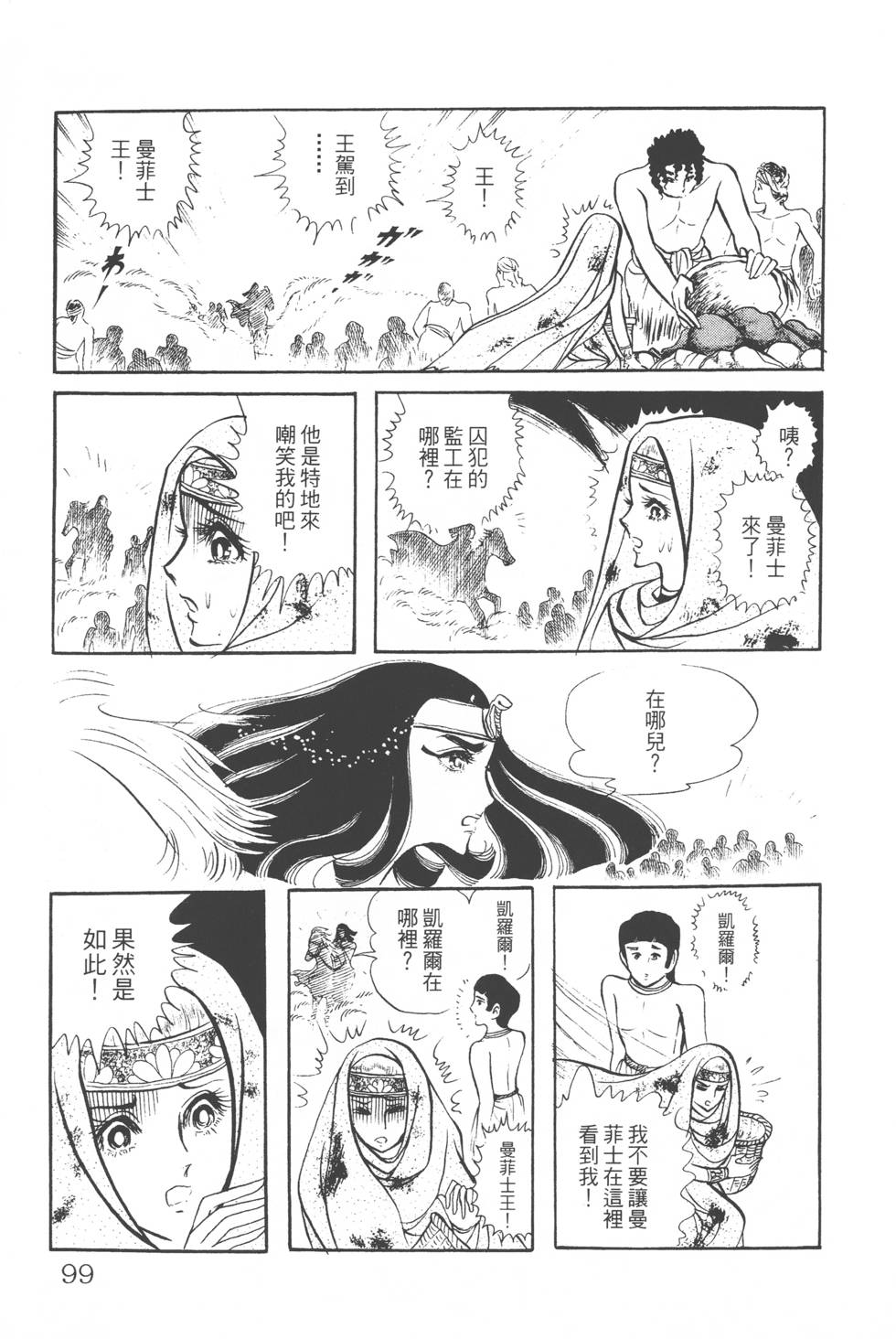 第95页