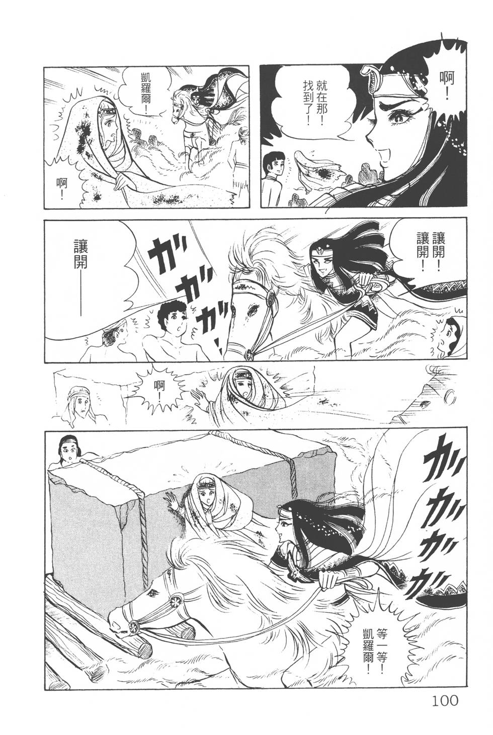 第96页