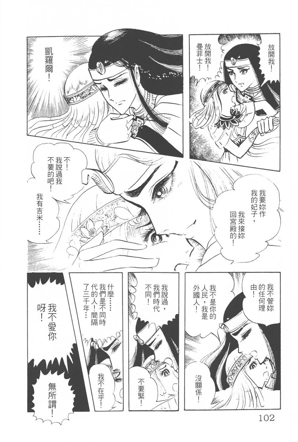 第98页