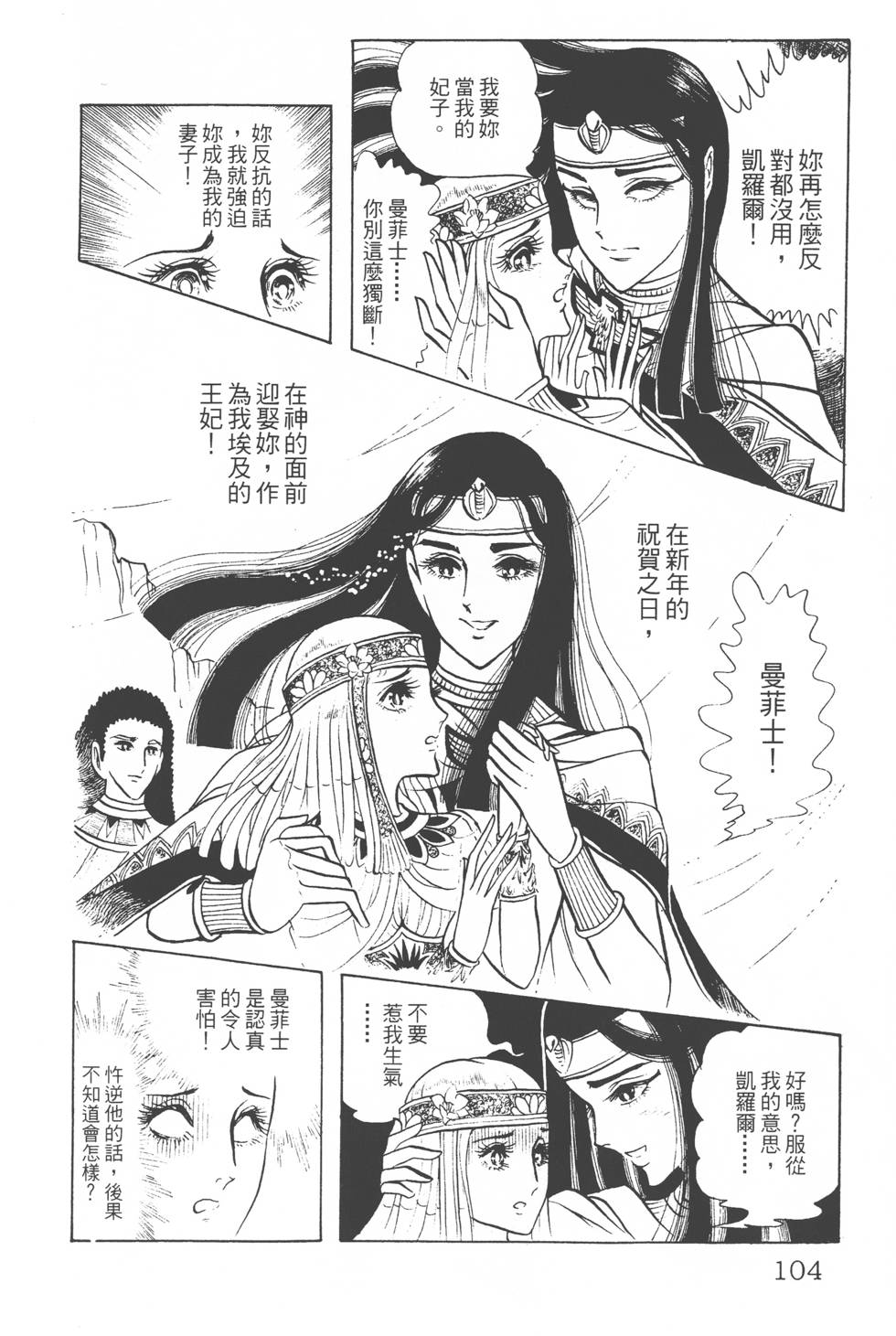 第100页