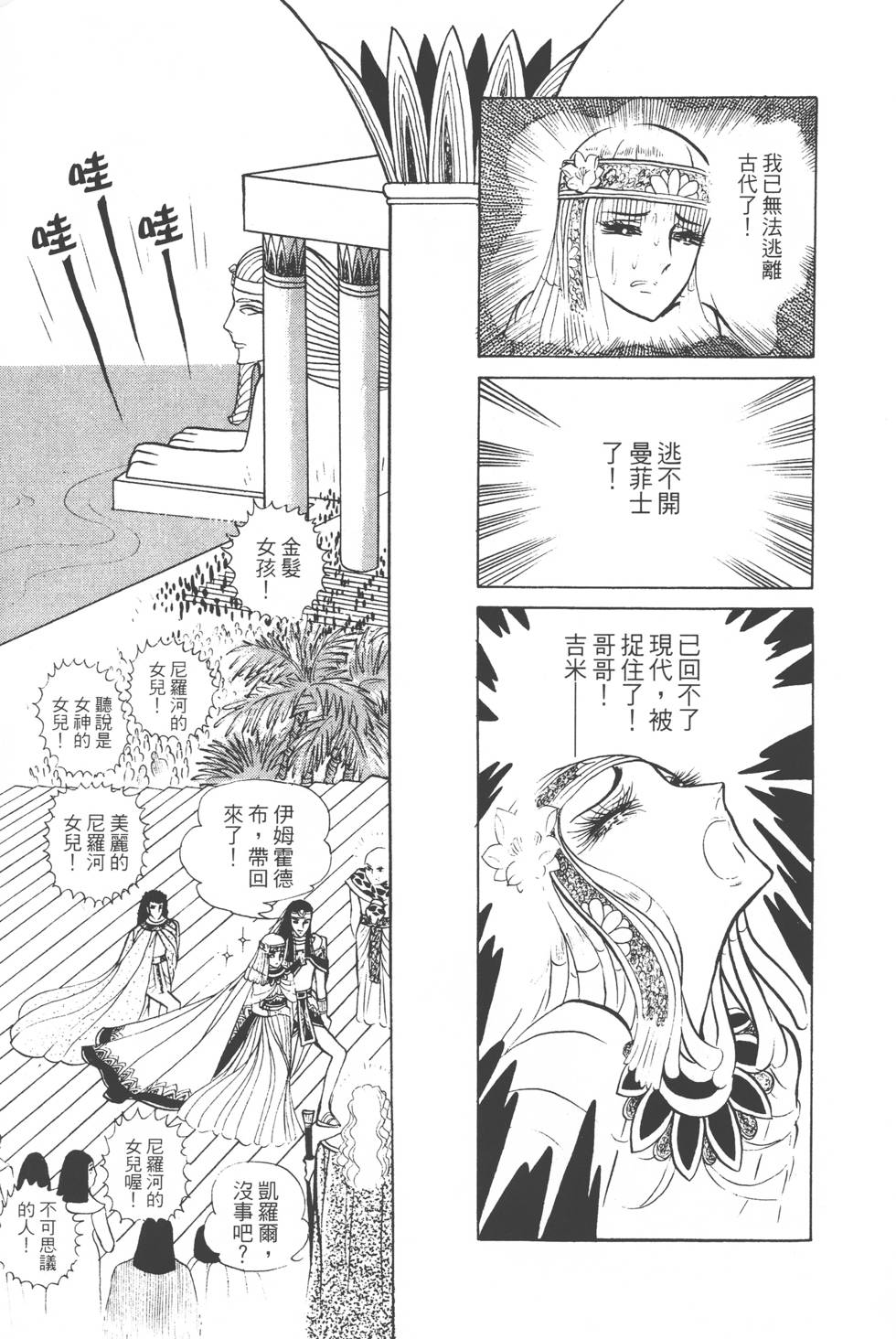 第101页