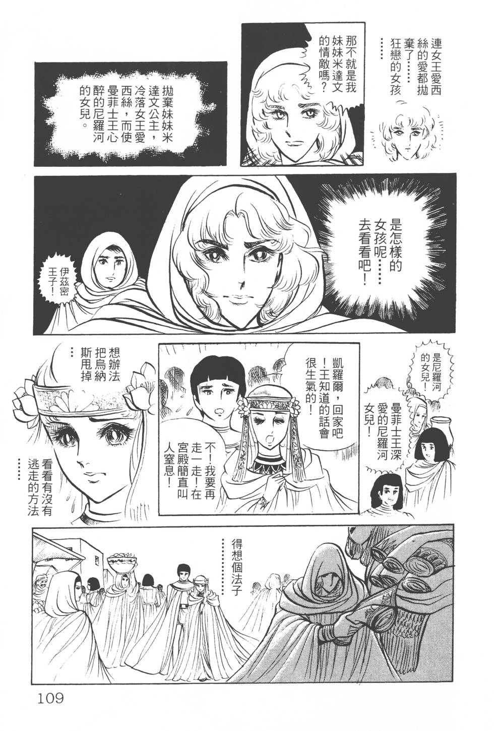 第105页