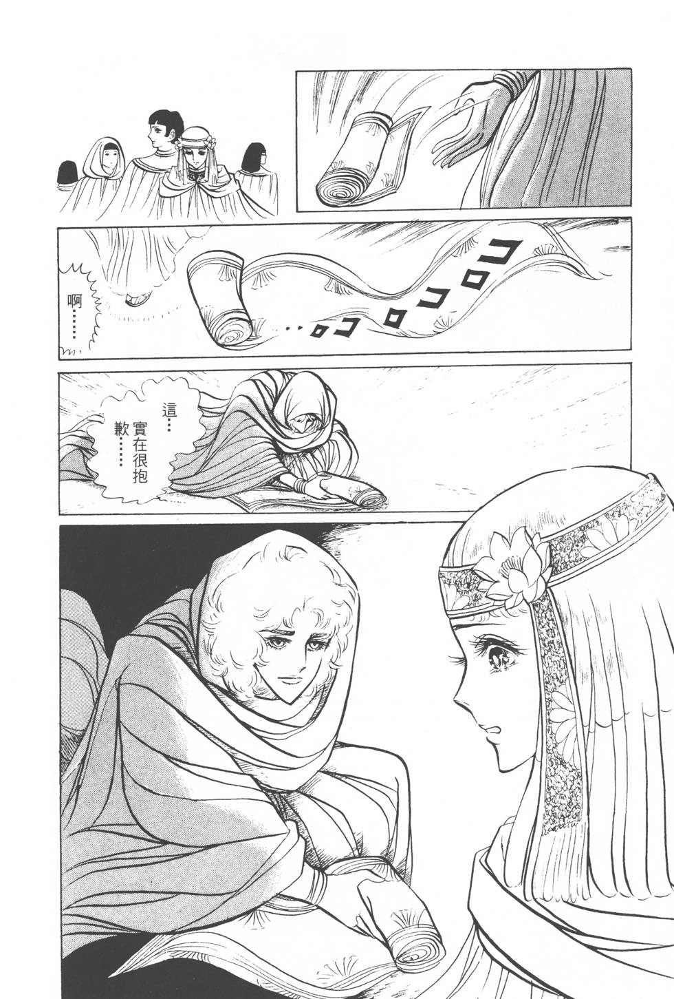 第106页