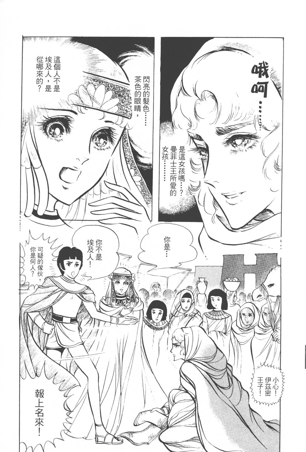 第107页