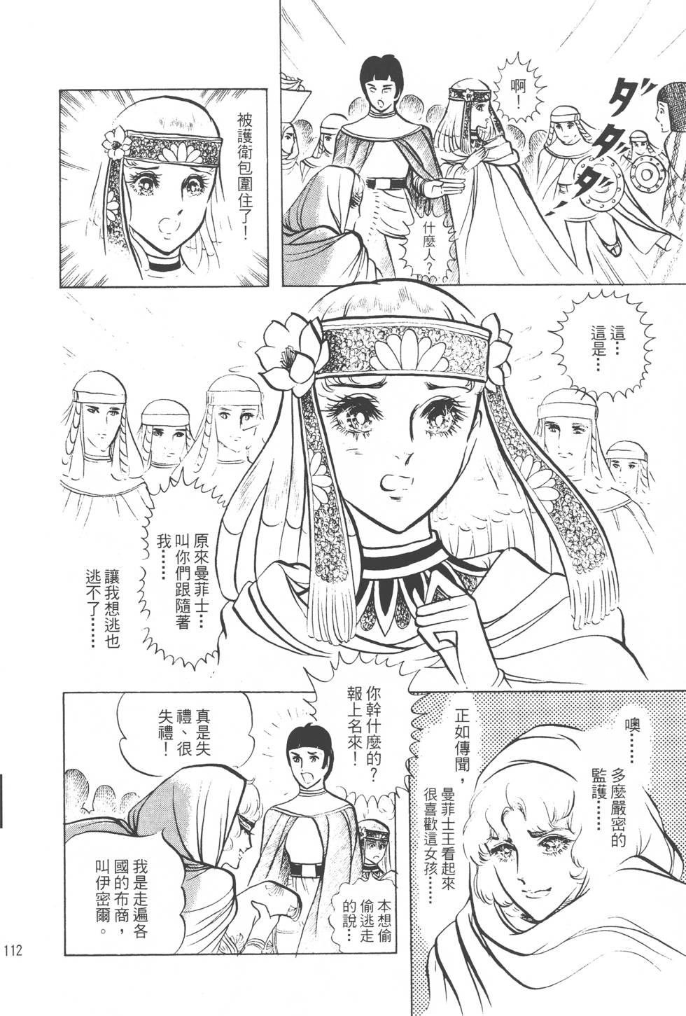 第108页