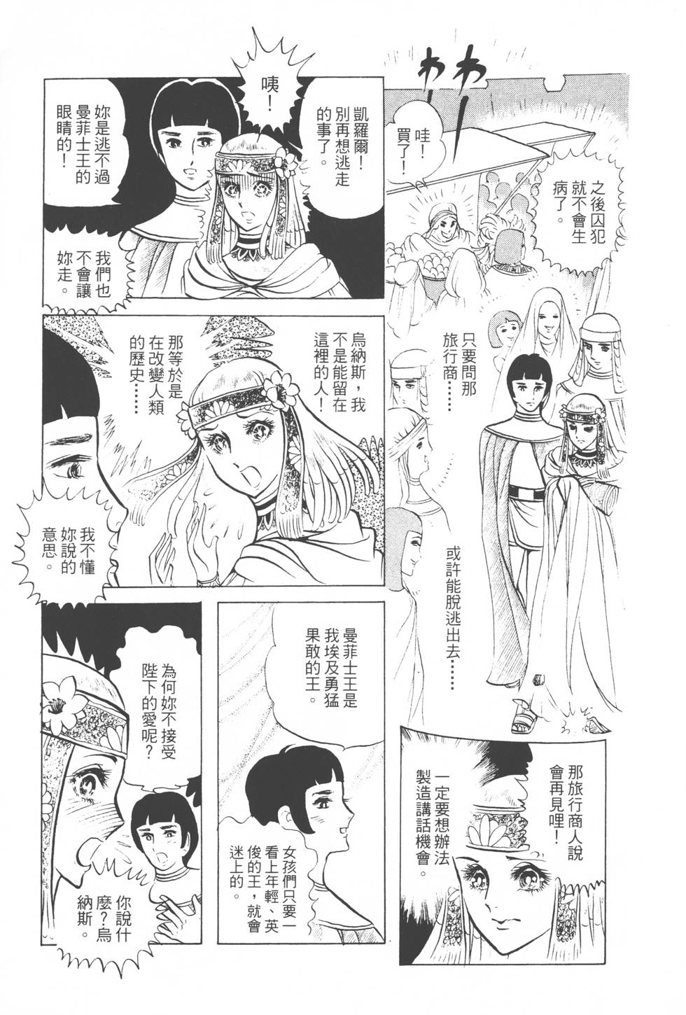 第111页