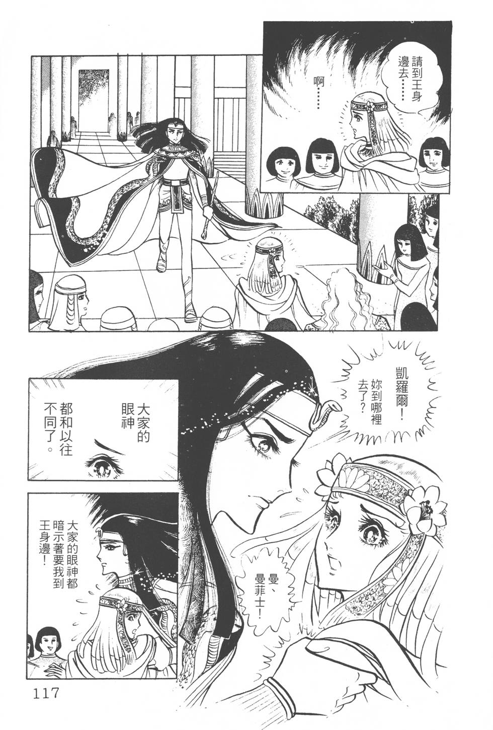 第113页