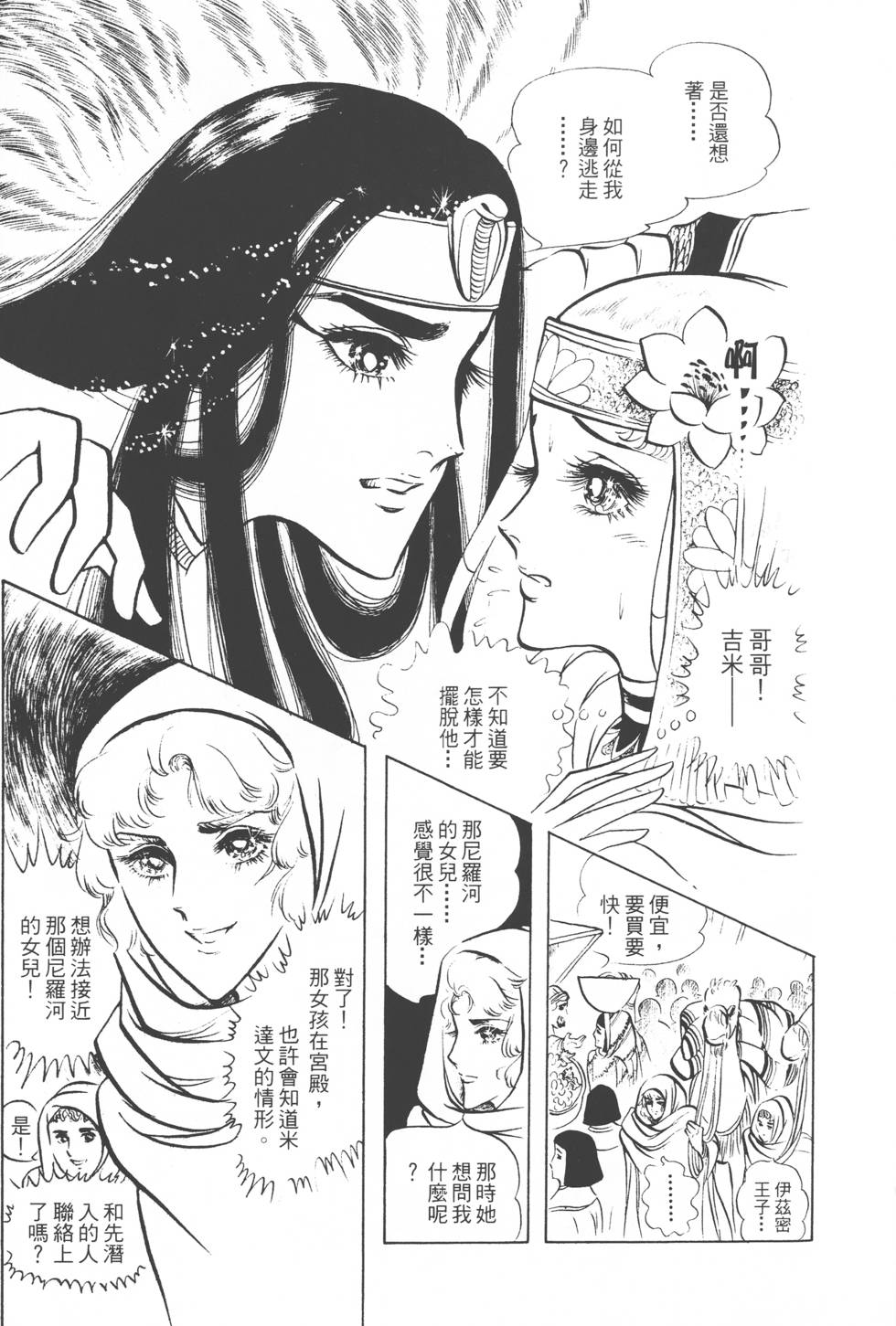 第115页