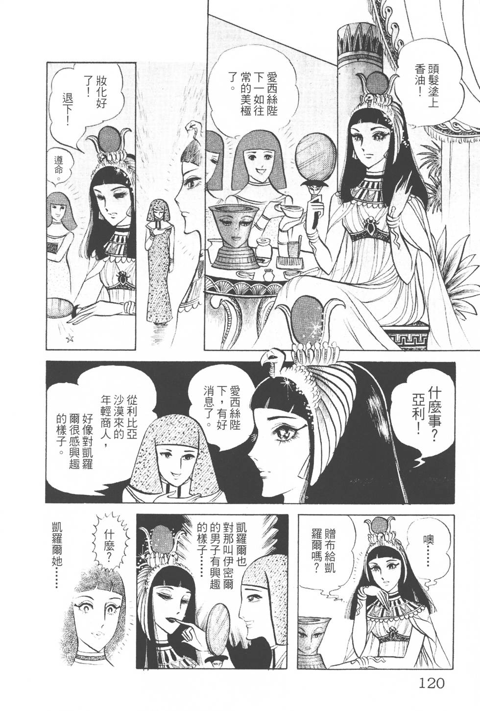 第116页