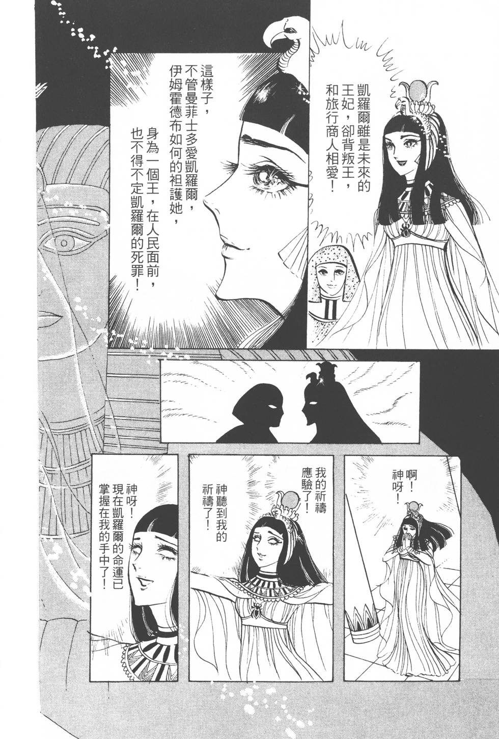第118页