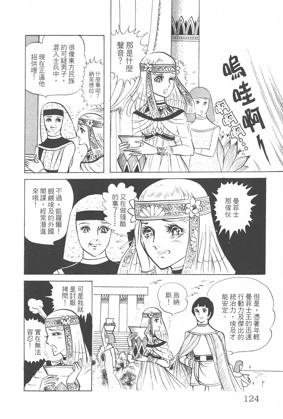 第120页