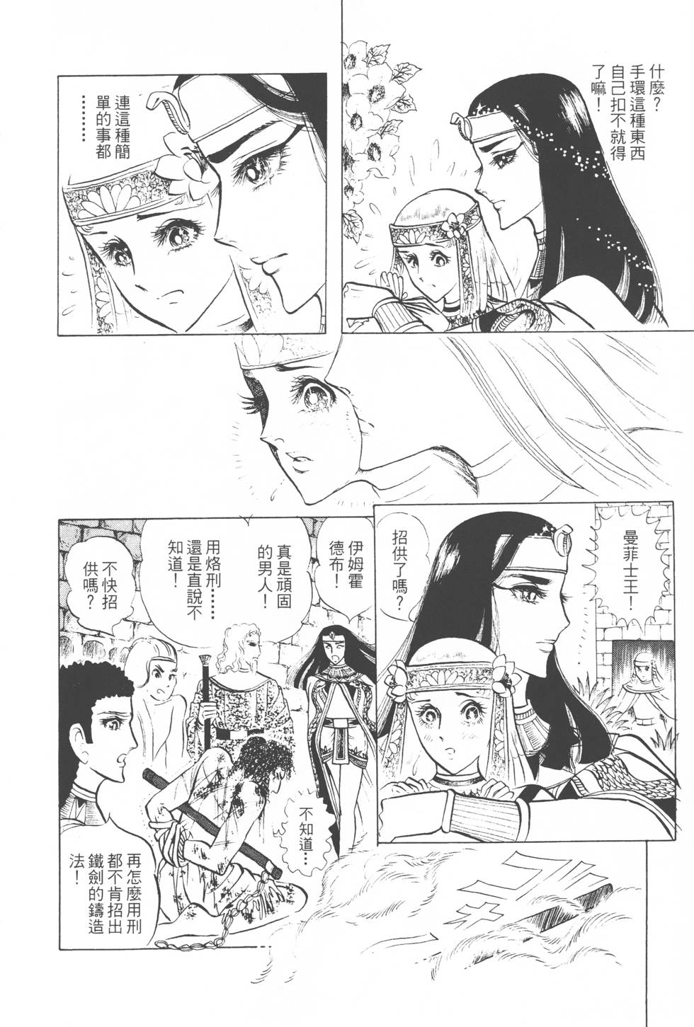 第122页