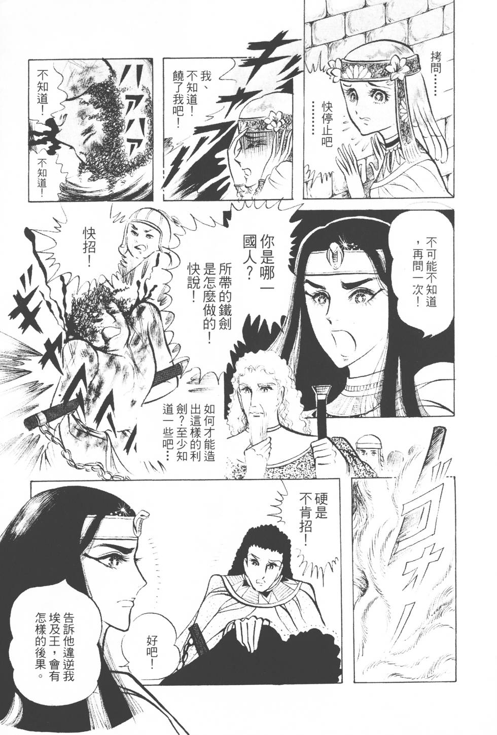 第123页