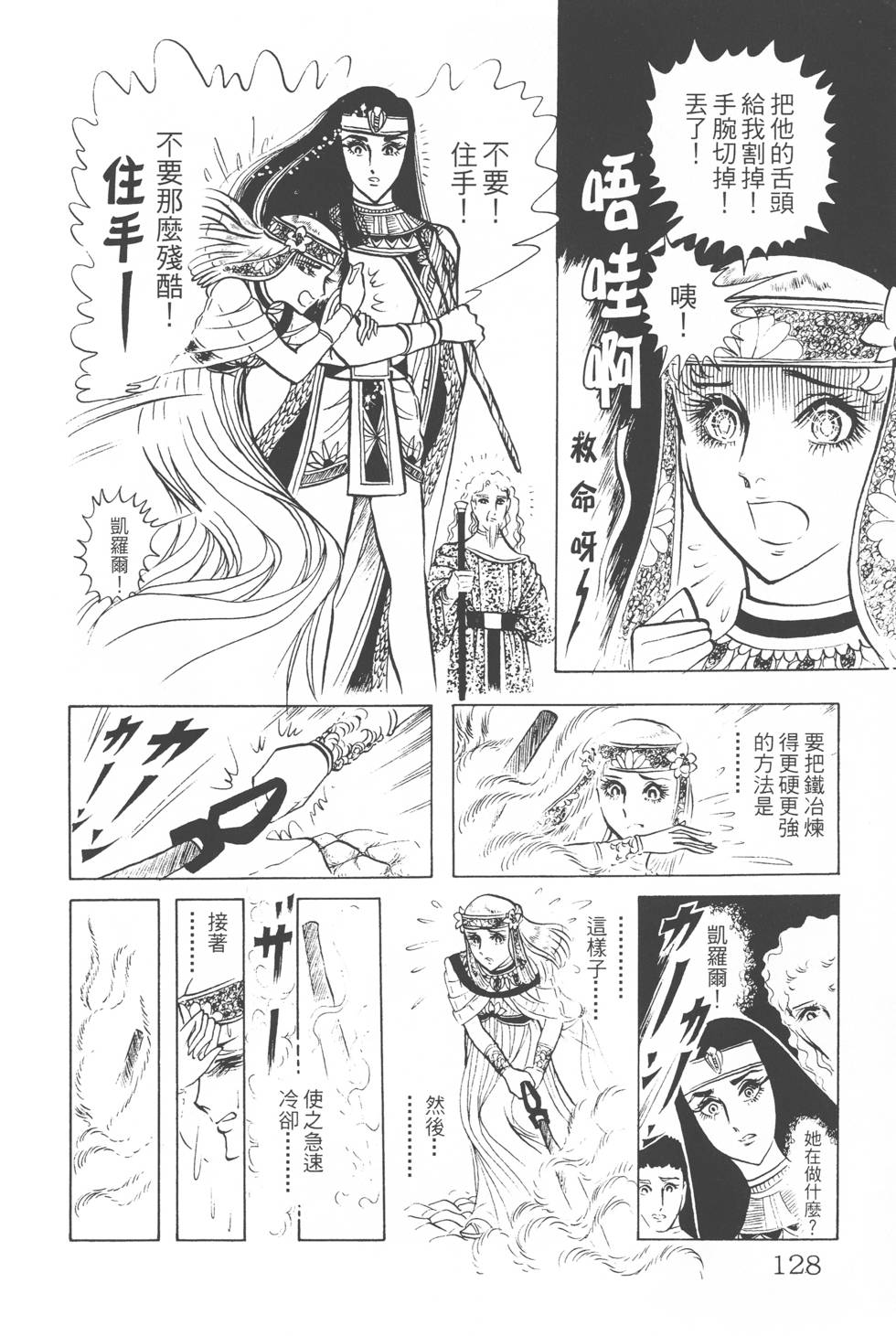 第124页