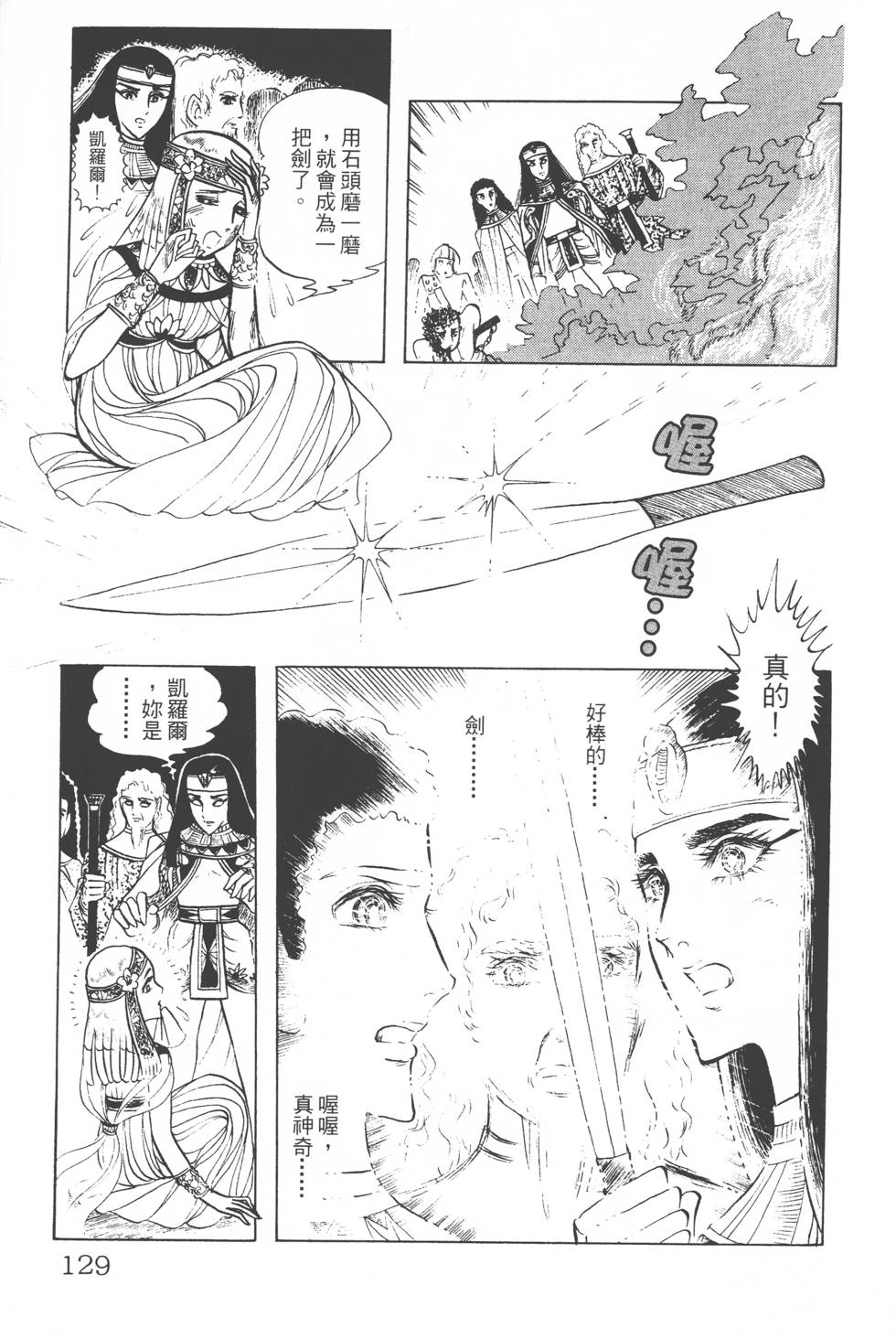 第125页