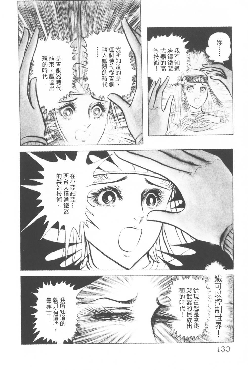 第126页