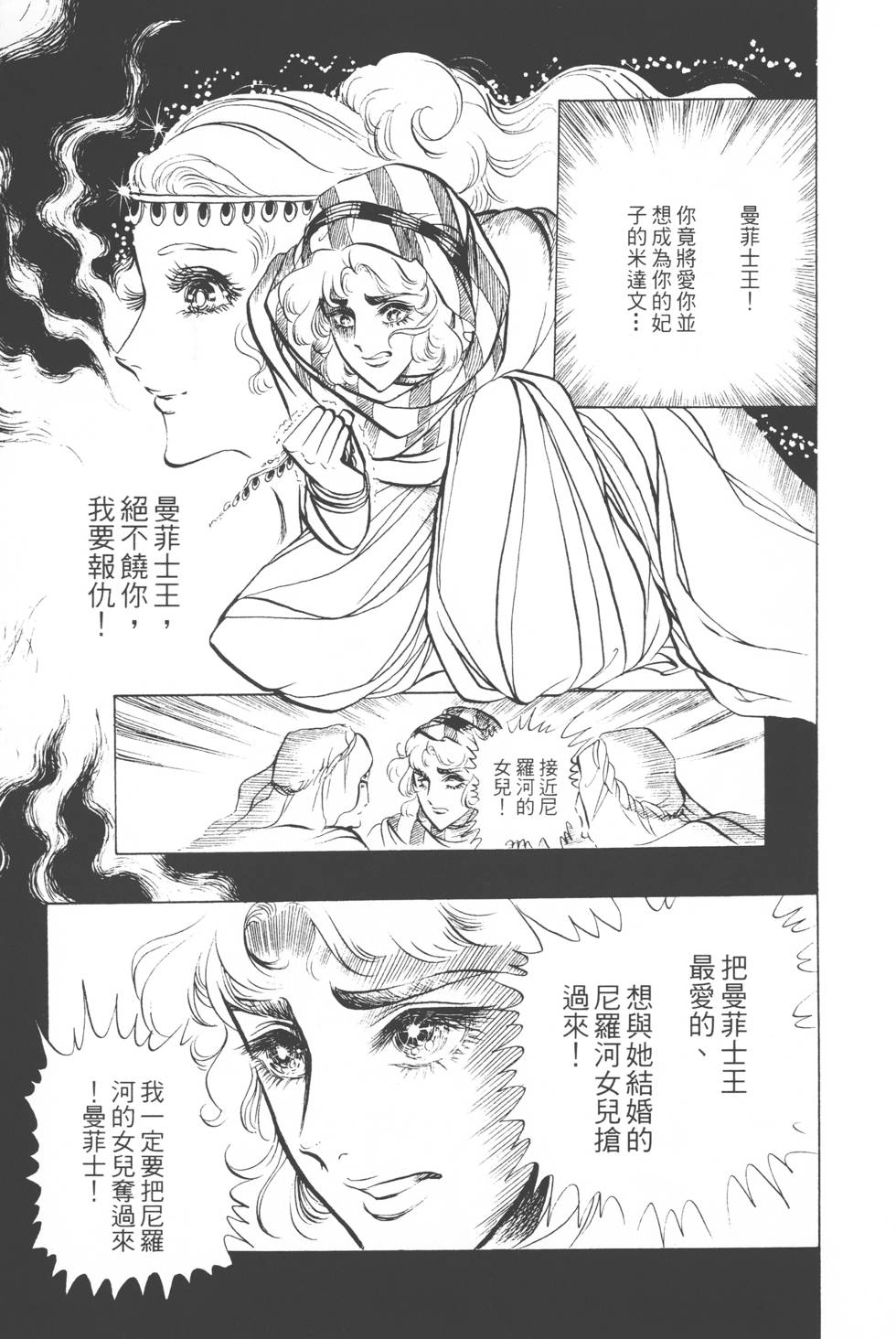 第131页