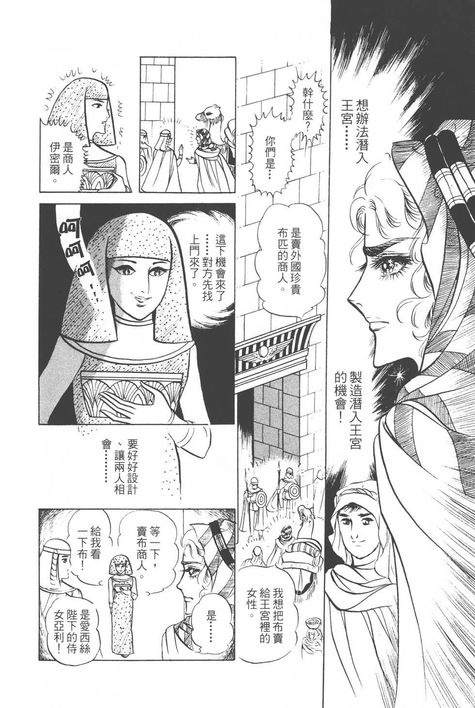 第132页