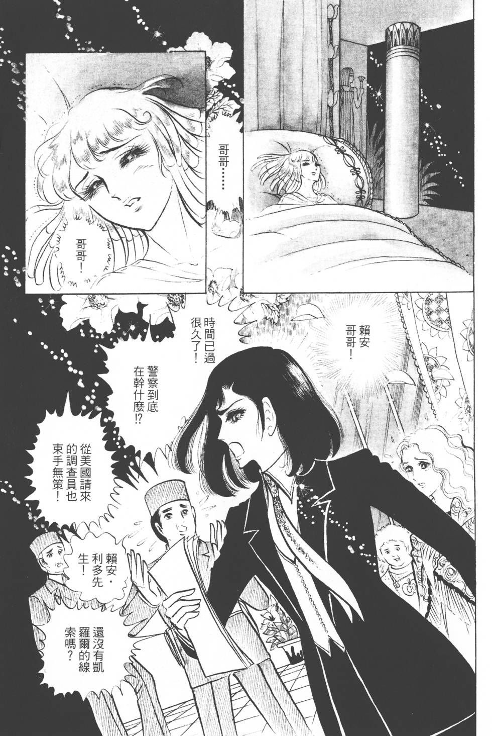 第133页