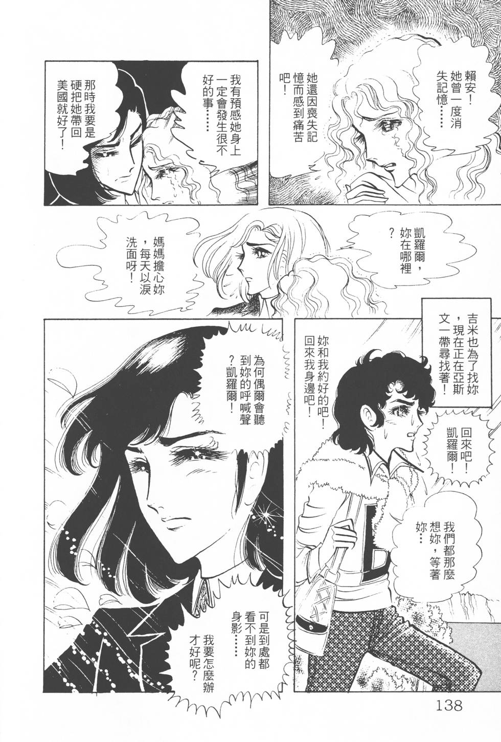 第134页