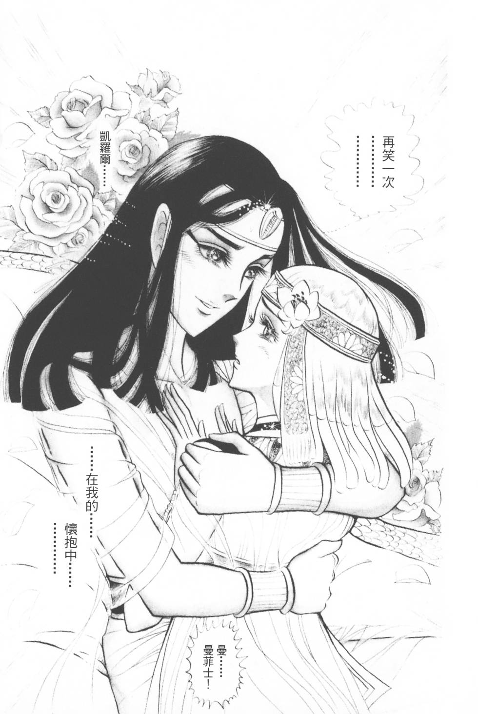 第143页