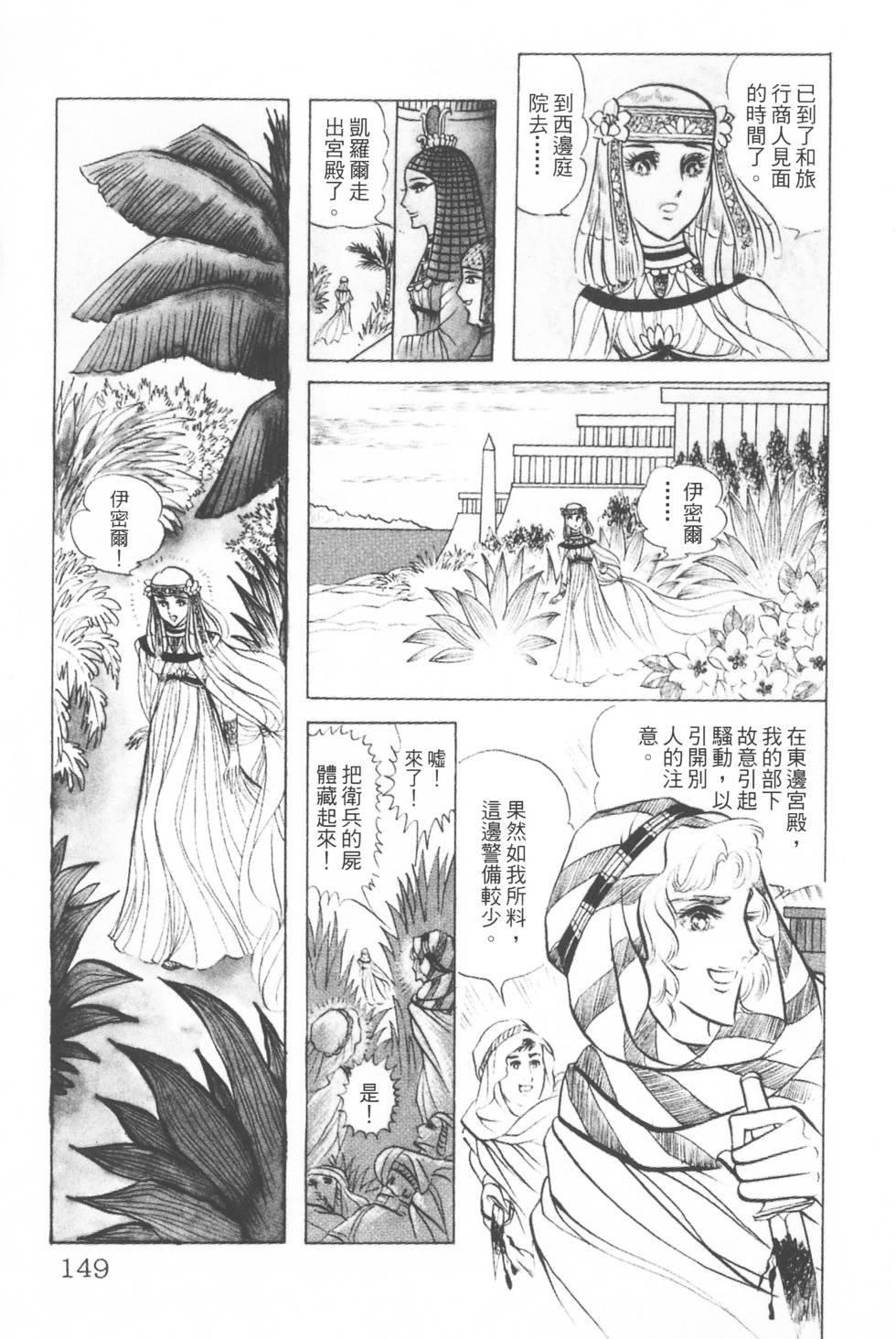第145页