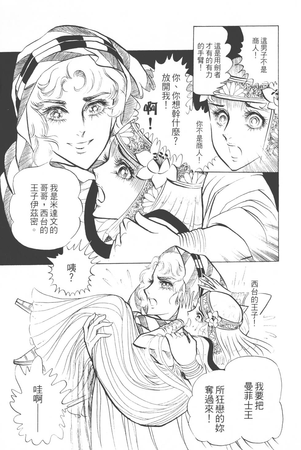 第147页