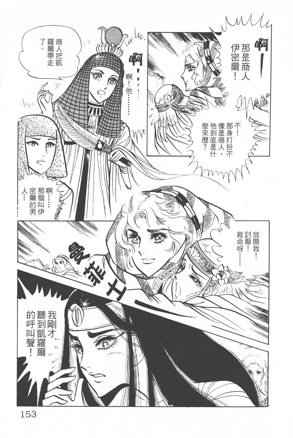 第149页