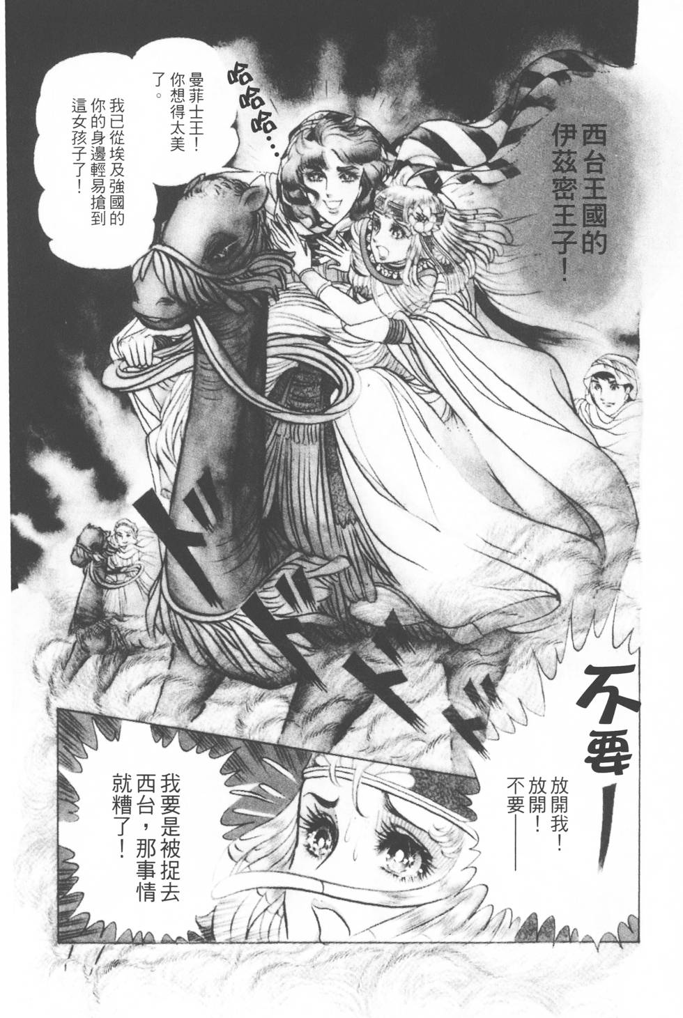 第150页