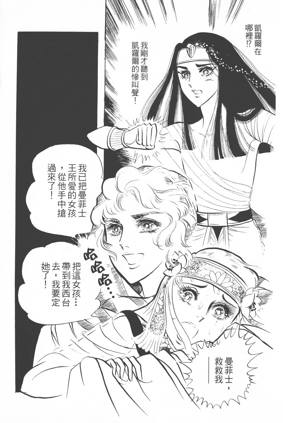 第151页