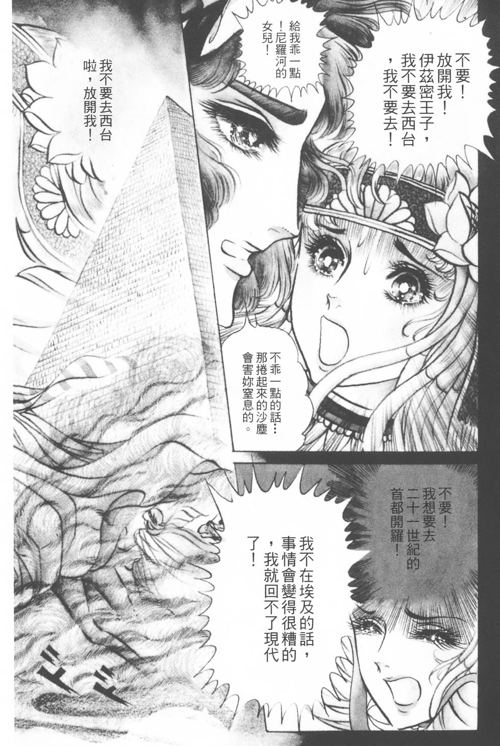 第152页