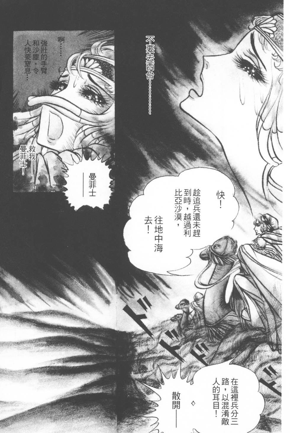 第153页