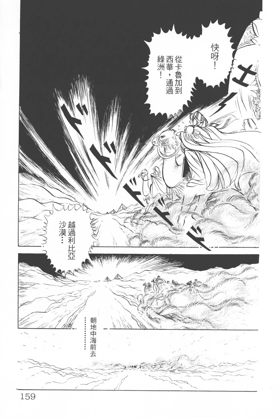 第155页
